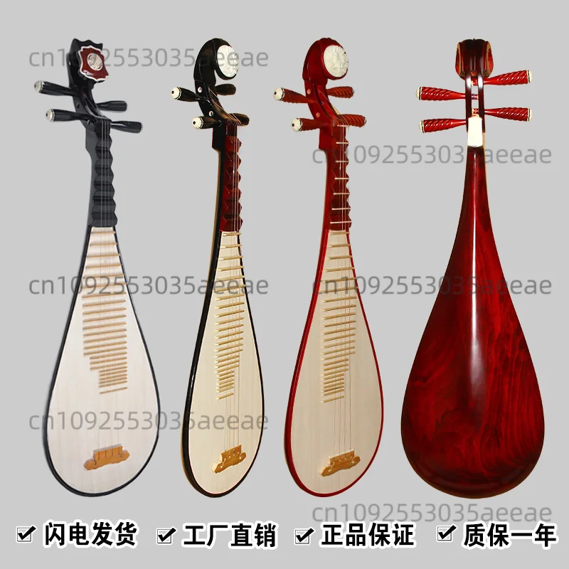 Hardwood Pipa Rosewood Toon Wingwood Adult Youth Children Toddler Little Black Practice Northern Instrument 
Hardwood Pipa Rosewood Toon Wingwood Adult Youth Children Toddler Little Black Practice Northern Instrument