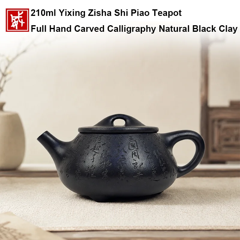 210ml Yixing Zisha Shi Piao TeapotHandcrafted Raw Ore Clay Household Kung Fu Brewing Pot For Black Tea Puer Tea Daily Use
210ml Yixing Zisha Shi Piao TeapotHandcrafted Raw Ore Clay Household Kung Fu Brewing Pot For Black Tea Puer Tea Daily Use