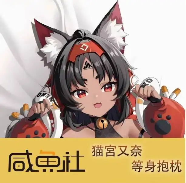 Anime Zenless Zone Zero Nekomiya Mana Sexy Dakimakura Hing Body Case Otaku Male Pillow Cushion Cover Bedding Gifts XYS
Anime Zenless Zone Zero Nekomiya Mana Sexy Dakimakura Hing Body Case Otaku Male Pillow Cushion Cover Bedding Gifts XYS