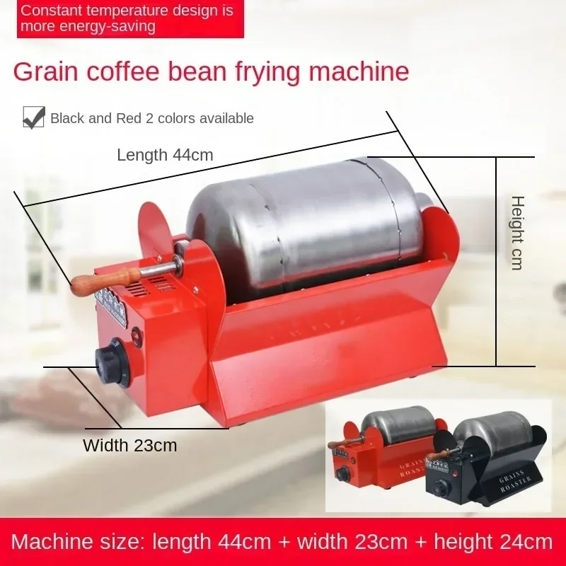 Portable 220v Roasting Machine Small Household Automatic Fried Melon Seeds Fried Sesame Seeds Fried Bird Food Chili Coffee Beans
Portable 220v Roasting Machine Small Household Automatic Fried Melon Seeds Fried Sesame Seeds Fried Bird Food Chili Coffee Beans