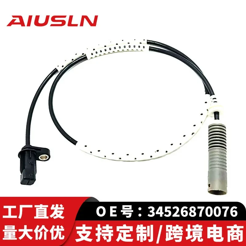 ABS Wheel Speed Sensor for BMW 1 Series 3 Series E81 E87 E88 Rear 34526870076 Compatible
ABS Wheel Speed Sensor for BMW 1 Series 3 Series E81 E87 E88 Rear 34526870076 Compatible