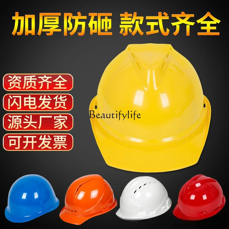 ABS classic V-type helmet construction site thickened breathable anti-smashing helmet construction project
ABS classic V-type helmet construction site thickened breathable anti-smashing helmet construction project