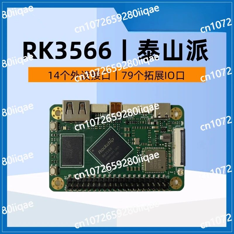 RK3566-Плата разработки Linux 1G + 0G версия 2G + 16G конфигурация чип ROCKCHIP AIOT
RK3566-Плата разработки Linux 1G + 0G версия 2G + 16G конфигурация чип ROCKCHIP AIOT