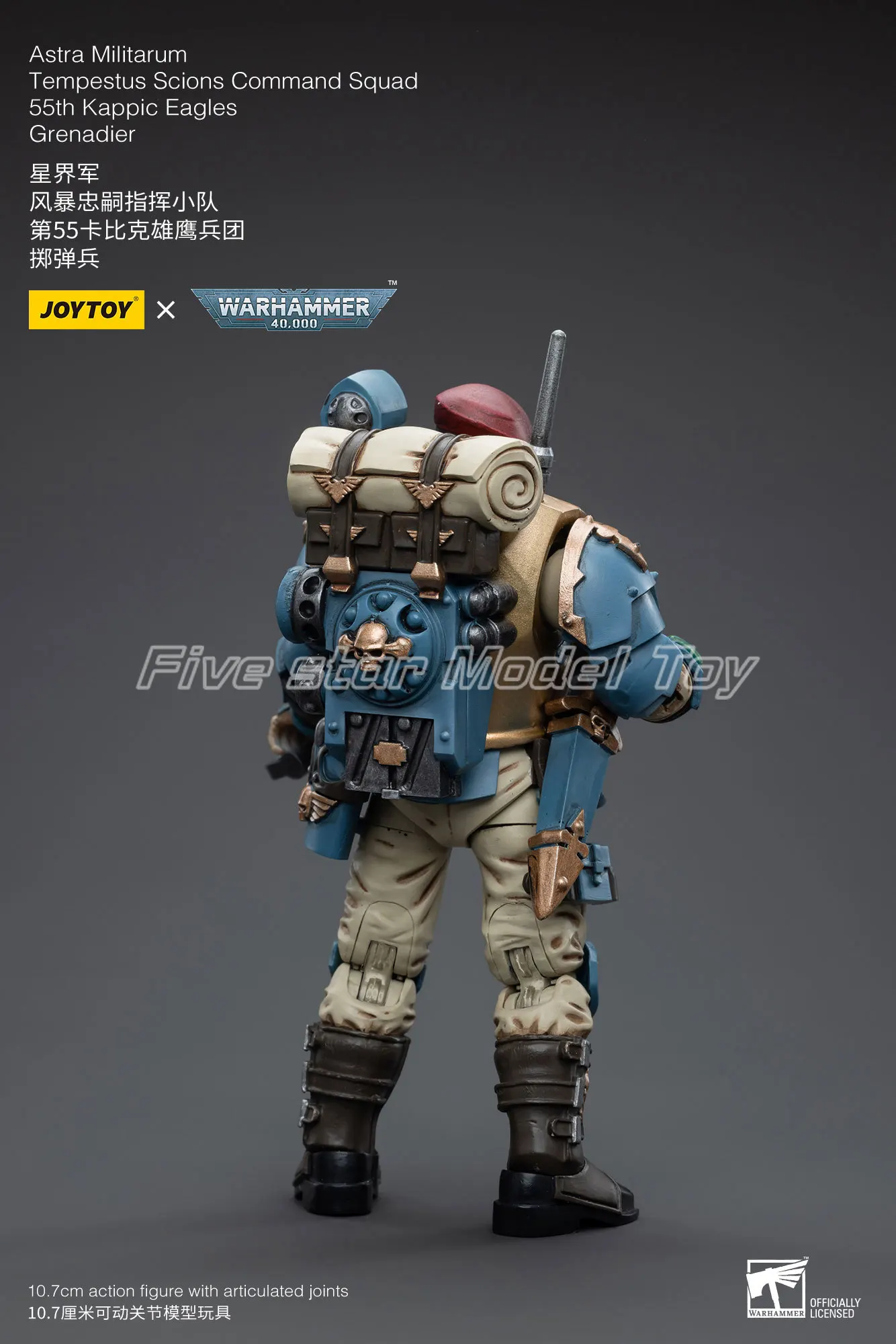 【FS】JOYTOY Warhammer 40K Astra Militarum Grenadier 1/18 Action Figures Models Toys Gifts
【FS】JOYTOY Warhammer 40K Astra Militarum Grenadier 1/18 Action Figures Models Toys Gifts