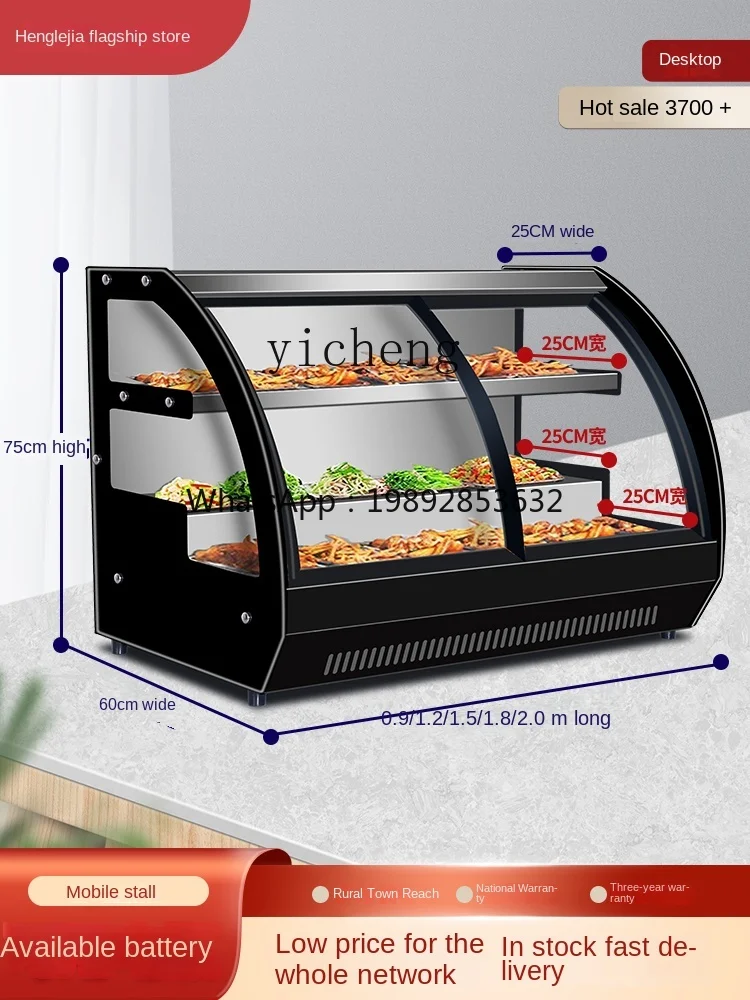 BF Ladder Refrigerated Cabinet Desktop Preservation Cabinet Night Market Ice Table Mobile Food Displaying Refrigerator
BF Ladder Refrigerated Cabinet Desktop Preservation Cabinet Night Market Ice Table Mobile Food Displaying Refrigerator