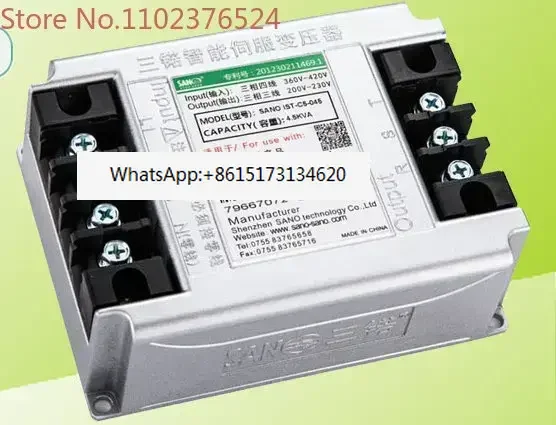 3KVA three-phase intelligent servo transformer SANO IST-C5-030 intelligent servo electronic transformer
3KVA three-phase intelligent servo transformer SANO IST-C5-030 intelligent servo electronic transformer
