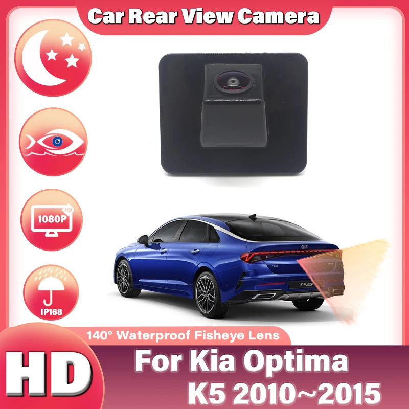 AHD 1080x720P Car Rear Camera For Kia Optima For Kia K5 2010 2011 2012 2013 2014 2015 Car Backup Reverse Parking Monitor Camera
AHD 1080x720P Car Rear Camera For Kia Optima For Kia K5 2010 2011 2012 2013 2014 2015 Car Backup Reverse Parking Monitor Camera
