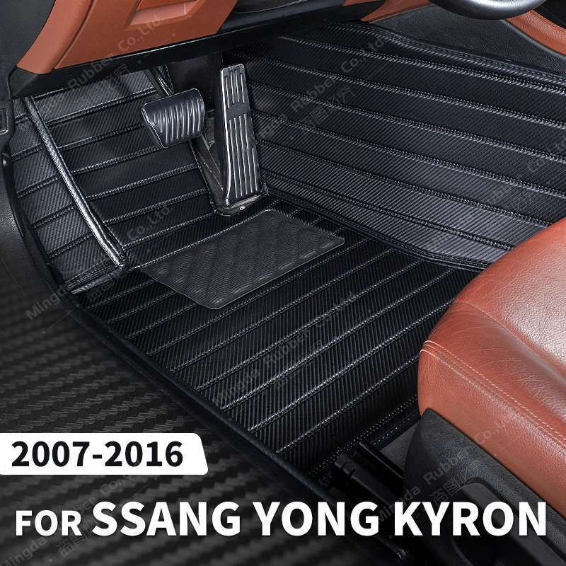 Напольные коврики из углеродного волокна на заказ для ssangyong Kyron 2007-2016 08 09 10 11 12 13 14 15 футов, ковер, аксессуары для автомобильного интерьера
Напольные коврики из углеродного волокна на заказ для ssangyong Kyron 2007-2016 08 09 10 11 12 13 14 15 футов, ковер, аксессуары для автомобильного интерьера