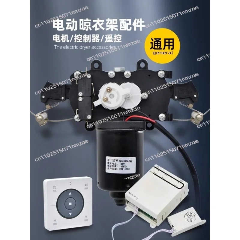 Электрическая сушилка, подъемный двигатель постоянного тока, оригинальная интеллектуальная система автоматического дистанционного управления
Электрическая сушилка, подъемный двигатель постоянного тока, оригинальная интеллектуальная система автоматического дистанционного управления