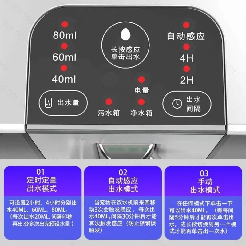 Flow type pet water dispenser 5L large capacity 0 filter element net sewage tank separation
Flow type pet water dispenser 5L large capacity 0 filter element net sewage tank separation
