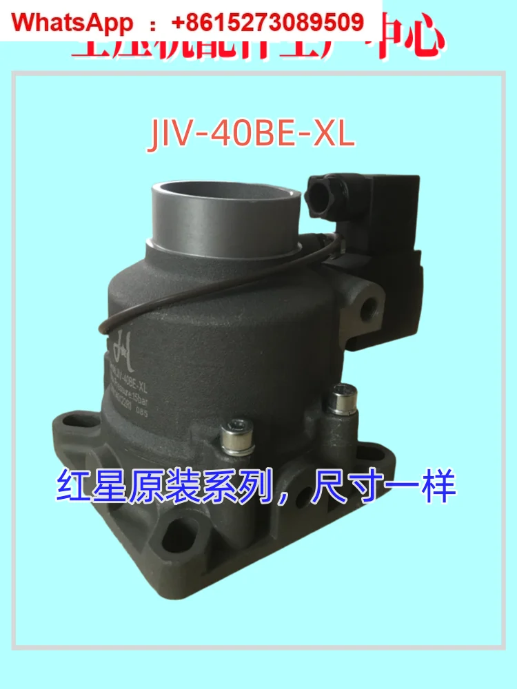 Screw air compressor intake valve assembly 7.5-132 KW AIV-25Y-k 25B-k 40C 50B 65C-JF
Screw air compressor intake valve assembly 7.5-132 KW AIV-25Y-k 25B-k 40C 50B 65C-JF