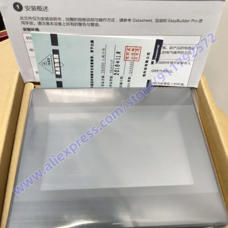 New and original packing 4.3inch Touch Screen Panel HMI TK6051iP MT8051iP MT8050iE
New and original packing 4.3inch Touch Screen Panel HMI TK6051iP MT8051iP MT8050iE