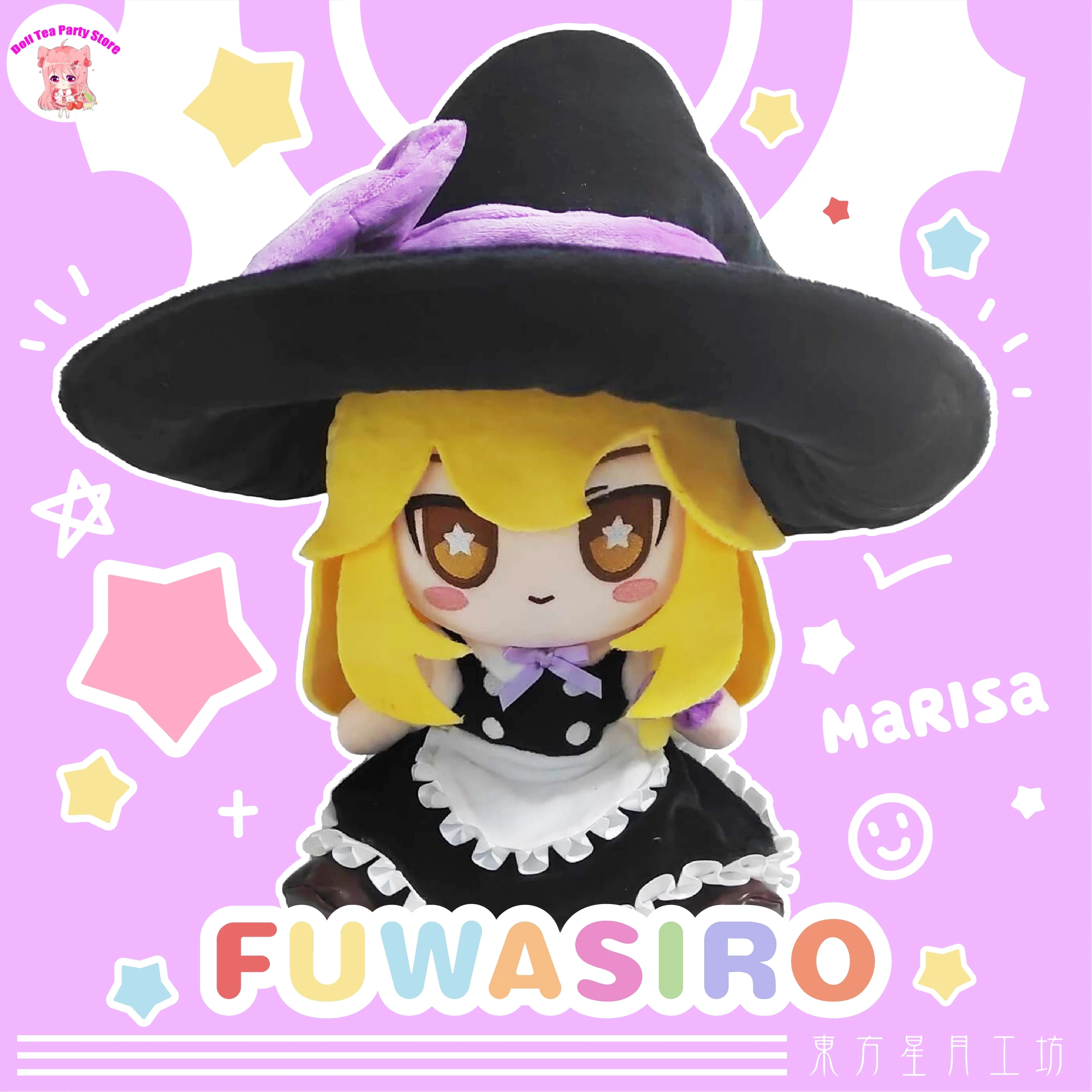 30 см аниме Touhou Project Kirisame Marisa Fumo Girl хлопковая кукла плюшевая подушка для косплея милый мультфильм сидящие плюшевые подарки
30 см аниме Touhou Project Kirisame Marisa Fumo Girl хлопковая кукла плюшевая подушка для косплея милый мультфильм сидящие плюшевые подарки