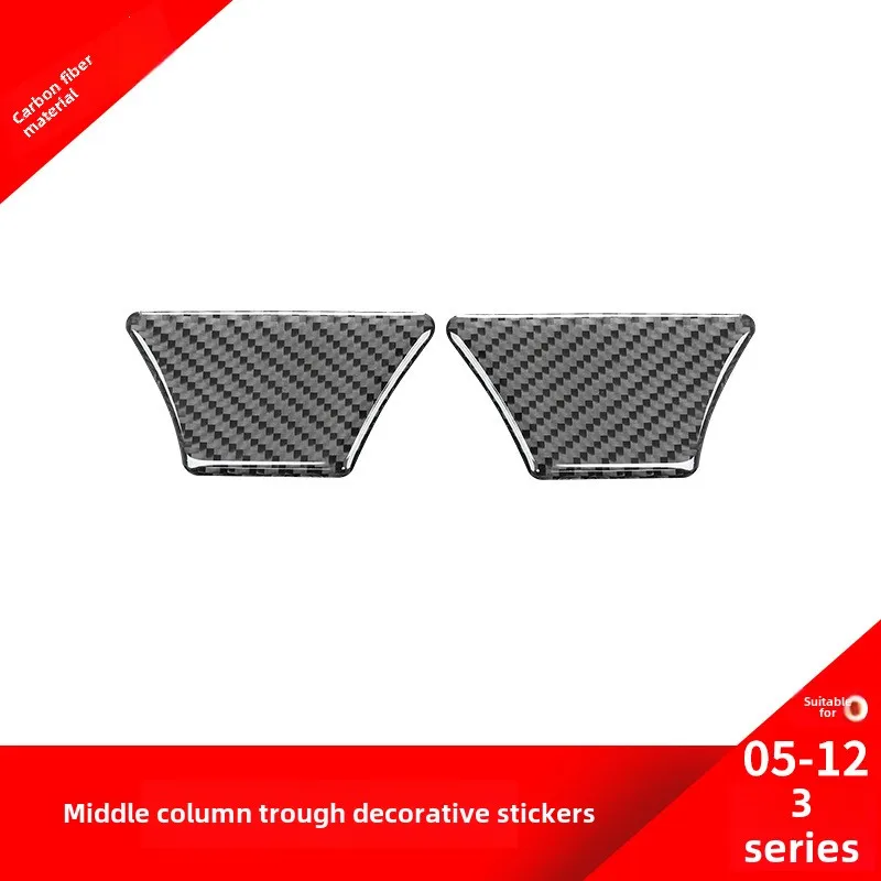 Suitable for Bmw05-12Old Style3Carbon Fiber Interior TrimBColumn Decorative StickersE90E92Modification
Suitable for Bmw05-12Old Style3Carbon Fiber Interior TrimBColumn Decorative StickersE90E92Modification