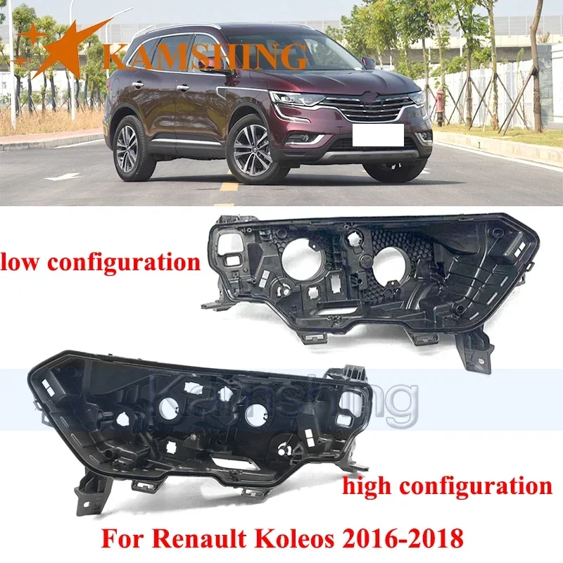 Задняя крышка фары CAPQX для Renault Koleos 2016-2018, корпус фары, задняя часть фары
Задняя крышка фары CAPQX для Renault Koleos 2016-2018, корпус фары, задняя часть фары