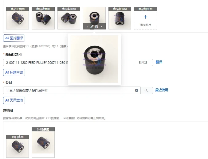 Cross-border bestseller 2-007-11-1280 FEED PULLEY 2007111280 INFEED ROLL D33,2X40H
Cross-border bestseller 2-007-11-1280 FEED PULLEY 2007111280 INFEED ROLL D33,2X40H