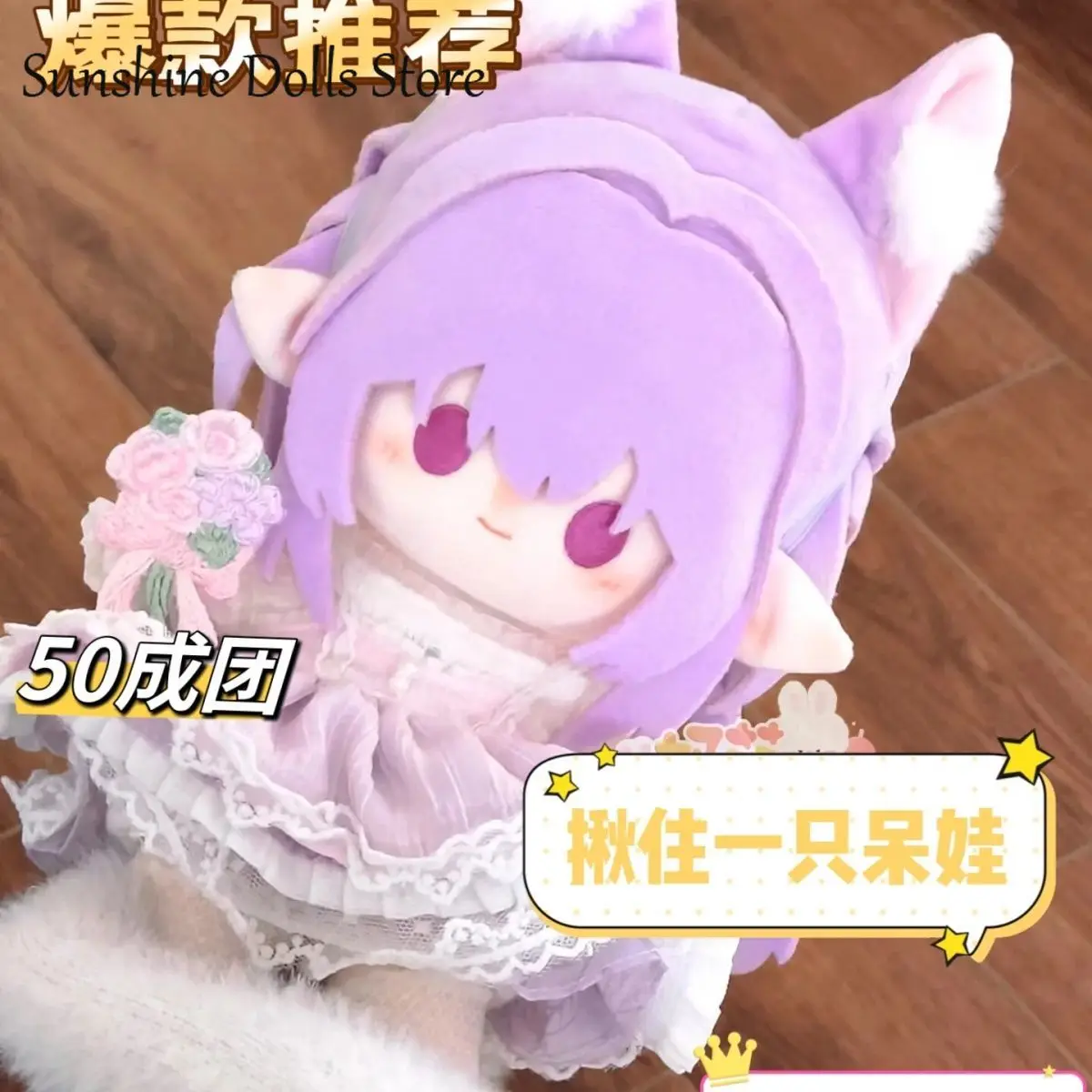 Аниме Honkai: Star Rail Castorice, милая девушка, косплей, плюшевая кукла, тело 20 см, наряд, одежда, мягкие фигурки, подарок на день рождения
Аниме Honkai: Star Rail Castorice, милая девушка, косплей, плюшевая кукла, тело 20 см, наряд, одежда, мягкие фигурки, подарок на день рождения