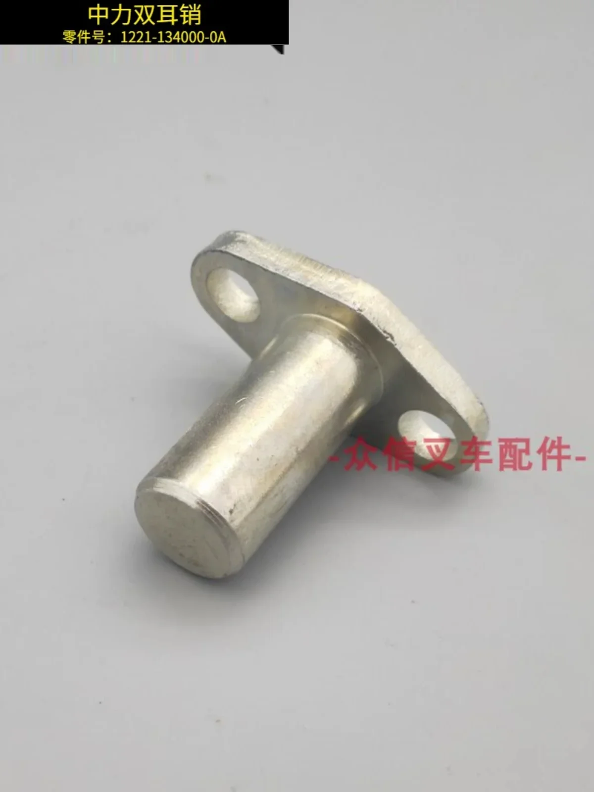 2T Zhongli Electric Forklift Parts Controller Motor Wheel Bracket Assembly Lower Connector Handle Hydraulic Pump Station Pusher
2T Zhongli Electric Forklift Parts Controller Motor Wheel Bracket Assembly Lower Connector Handle Hydraulic Pump Station Pusher