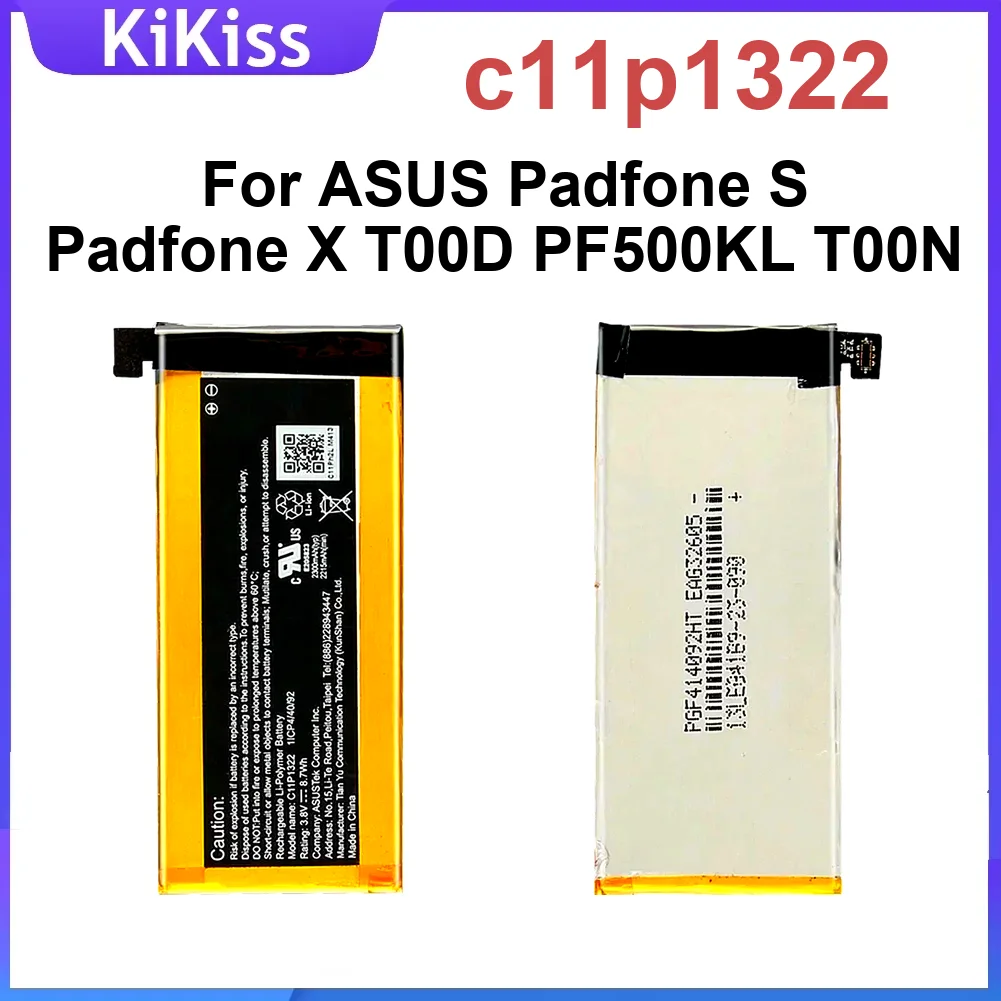 C11p1322 2215 мАч аккумулятор для планшета Asus Padfone S X T00D PF500KL T00N прочный большой емкости 
C11p1322 2215 мАч аккумулятор для планшета Asus Padfone S X T00D PF500KL T00N прочный большой емкости