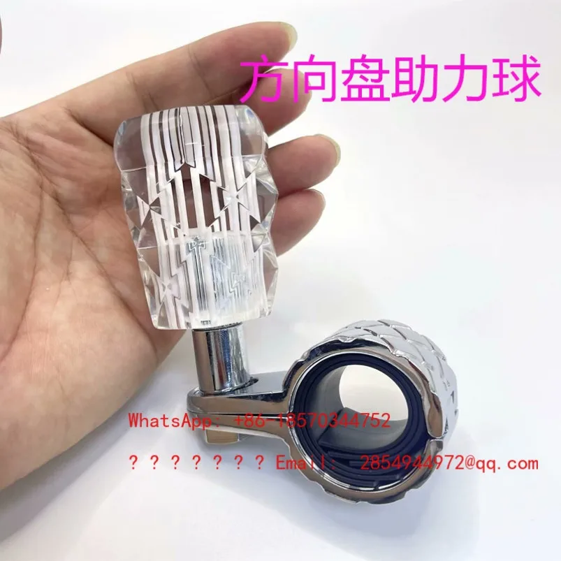 Car Steering Wheel Power Ball Universal Crystal Booster Labor-saving Bearing
Car Steering Wheel Power Ball Universal Crystal Booster Labor-saving Bearing