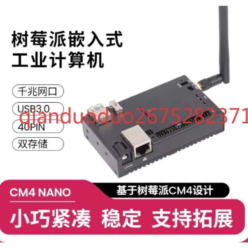 Подходит для Raspberry Pi CM4 NANO: высокая производительность, высокая надежность, компактность, превосходство Pi4 для промышленного применения.
Подходит для Raspberry Pi CM4 NANO: высокая производительность, высокая надежность, компактность, превосходство Pi4 для промышленного применения.