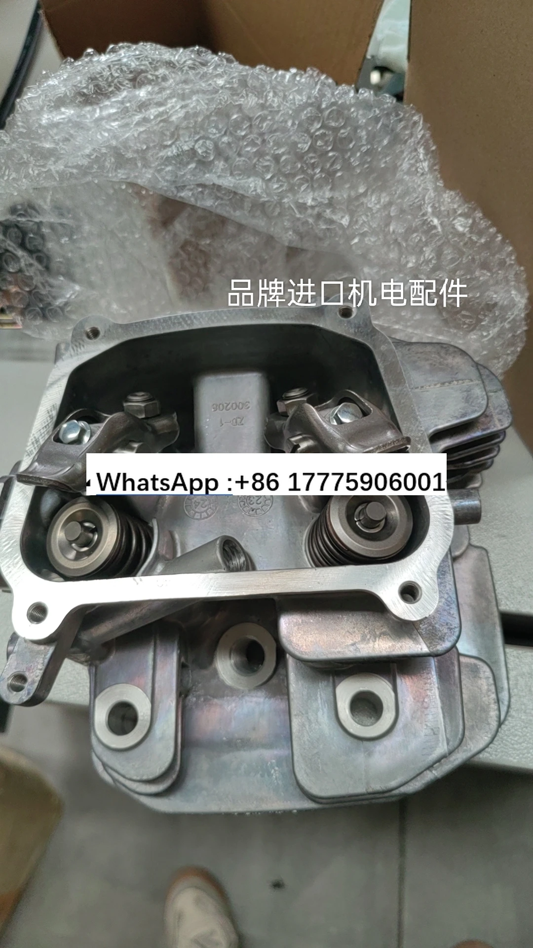 T40 Zongshen version cylinder head assembly D12000ie cylinder head assembly
T40 Zongshen version cylinder head assembly D12000ie cylinder head assembly
