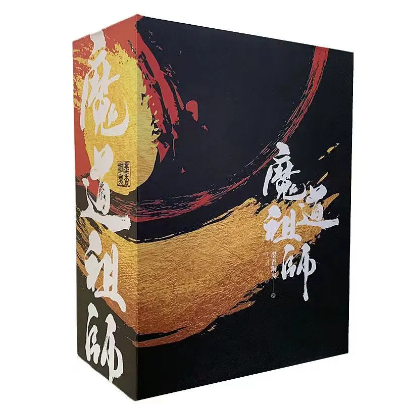 The Untamed Chinese Fantasy Novel Chi Di Yun Qin Ji Comic Traditional Book MXTX Mo Dao Zu Shi Wei Wuxian, Lan Wangji Anime Book
The Untamed Chinese Fantasy Novel Chi Di Yun Qin Ji Comic Traditional Book MXTX Mo Dao Zu Shi Wei Wuxian, Lan Wangji Anime Book