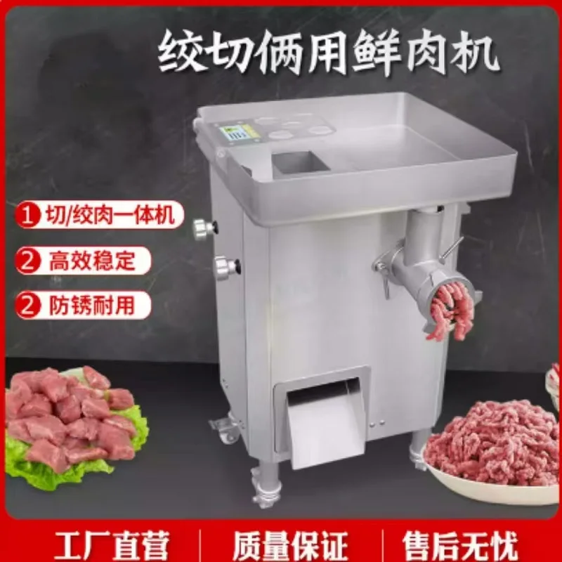 Commercial Electric Meat Grinder Household Kitchen Meat Cutter Food Chopper Household Appliances
Commercial Electric Meat Grinder Household Kitchen Meat Cutter Food Chopper Household Appliances