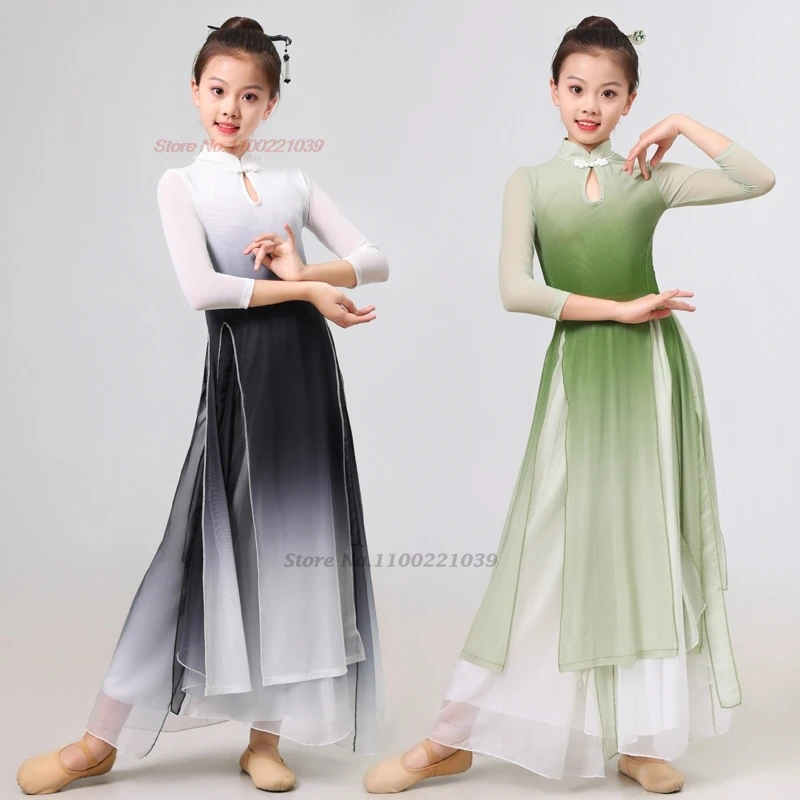 2025 chinese vintage children dance dress national gradient color mesh qipao dress+pants set folk dress stage performance qipao
2025 chinese vintage children dance dress national gradient color mesh qipao dress+pants set folk dress stage performance qipao