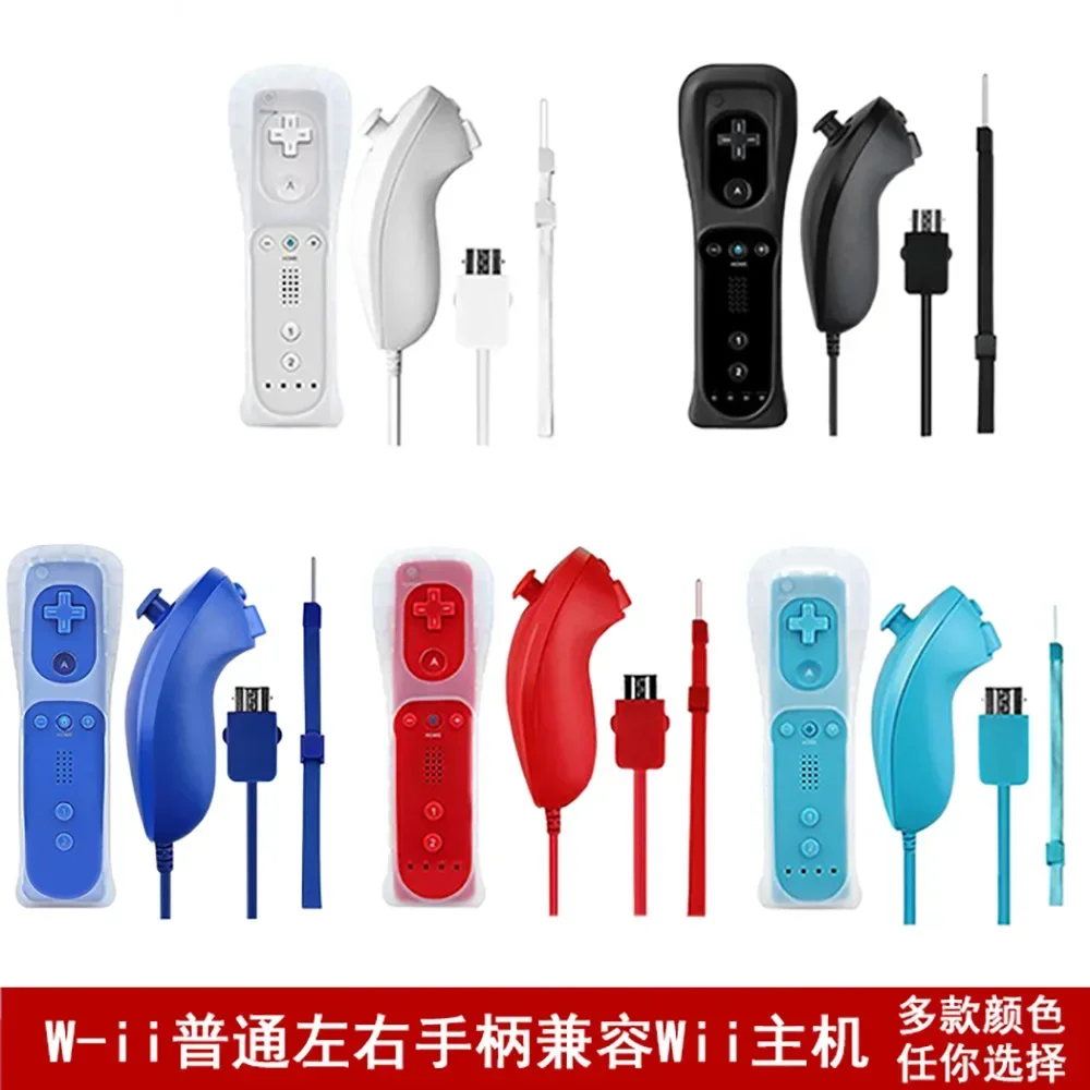 Compatible with U host, Wii left and right controllers, Wii right controller, Wii straight controller
Compatible with U host, Wii left and right controllers, Wii right controller, Wii straight controller