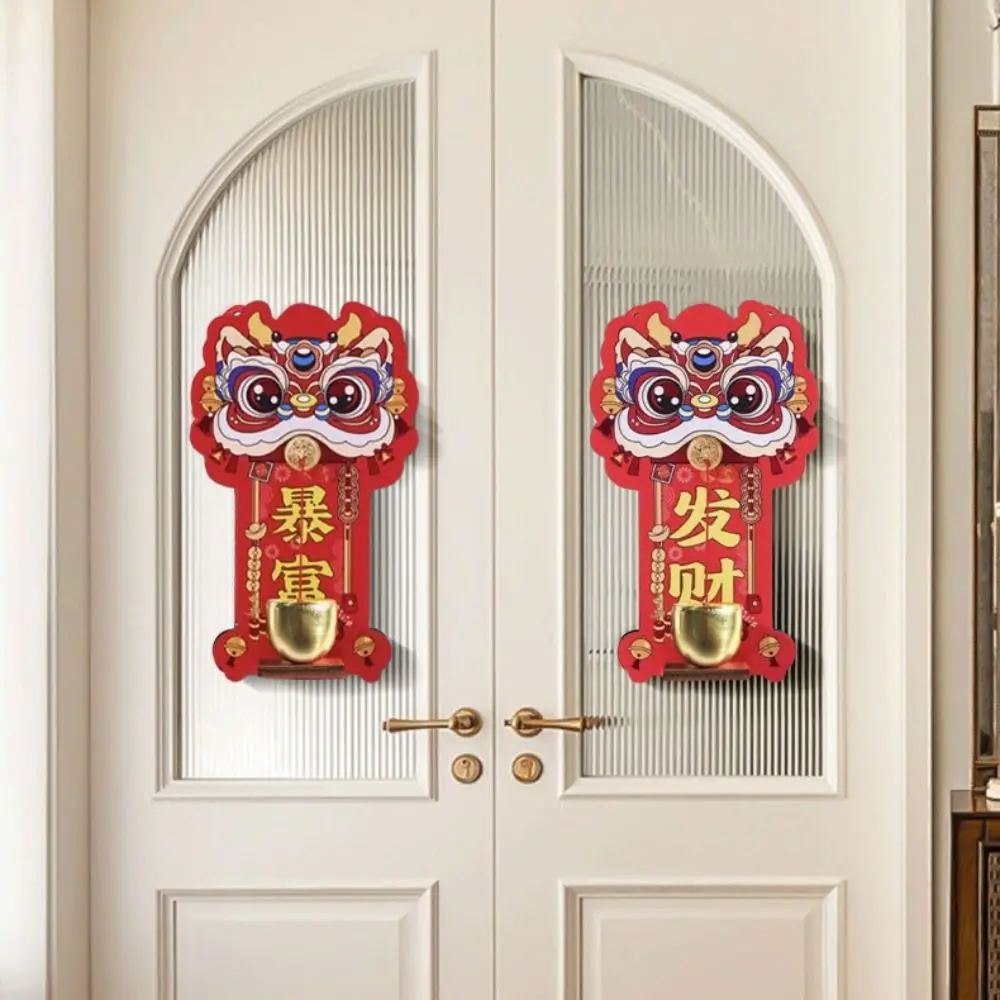 Dopamine Lion Dance Refrigerator Magnetic New Year Door Decoration Magnetic Bell Refrigerator Sticker Festive Hanging Ornament
Dopamine Lion Dance Refrigerator Magnetic New Year Door Decoration Magnetic Bell Refrigerator Sticker Festive Hanging Ornament