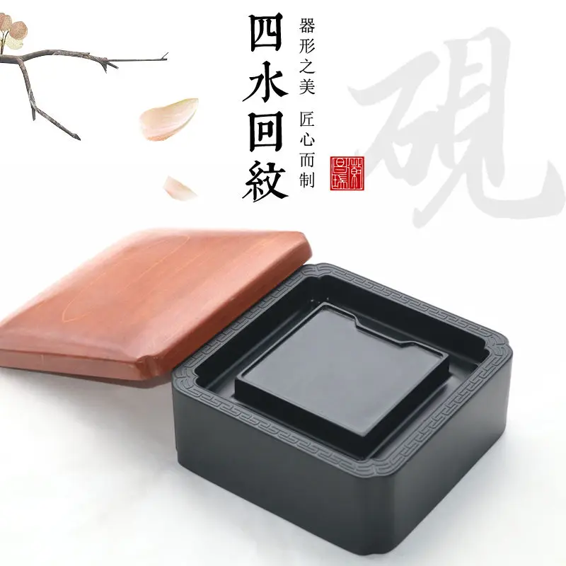 Natural original stone inkstone with four water patterns returning to the classic four star She inkstone
Natural original stone inkstone with four water patterns returning to the classic four star She inkstone
