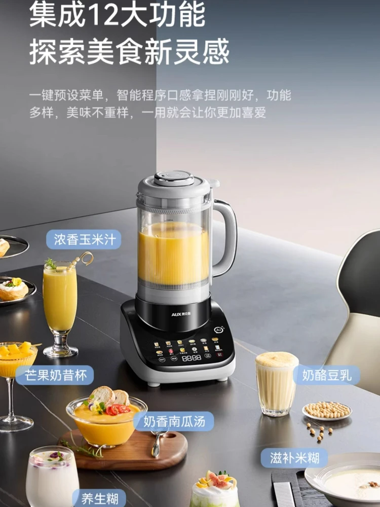 AUX Detachable and Washable Wall Breaking Machine with Low Noise and Soft Sound Blender'lar Liquidificador
AUX Detachable and Washable Wall Breaking Machine with Low Noise and Soft Sound Blender'lar Liquidificador