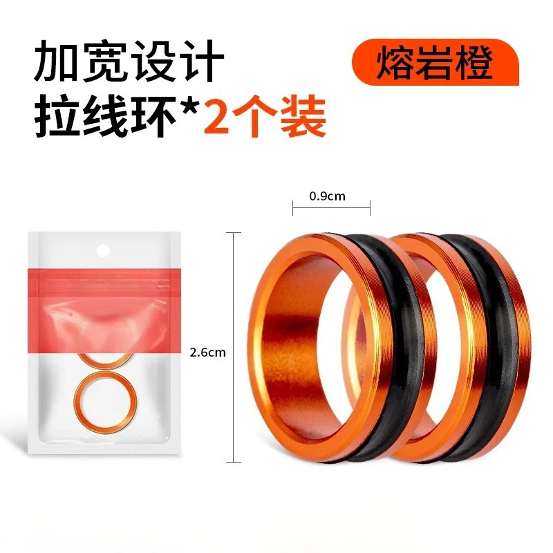 1pc/2pcs Alloy cable ring Fast line cutting Anti-slip Protect hands/fishing reel Tighten the leader knot fishing tools
1pc/2pcs Alloy cable ring Fast line cutting Anti-slip Protect hands/fishing reel Tighten the leader knot fishing tools