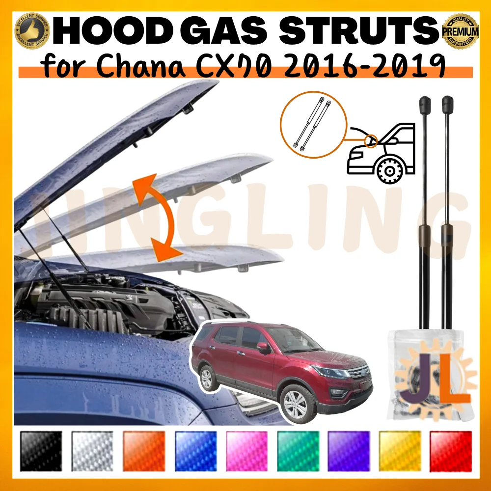 Qty(2) Hood Struts for Chana CX70 for Oshan CX70 2016-2019 Front Bonnet Modify Gas Springs Shock Absorbers Lift Supports Dampers
Qty(2) Hood Struts for Chana CX70 for Oshan CX70 2016-2019 Front Bonnet Modify Gas Springs Shock Absorbers Lift Supports Dampers