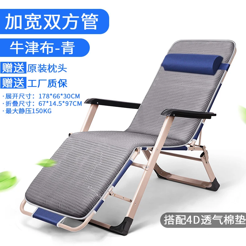 Portable Folding Adjustable Reclining Breathable Lounge Chair for Summer Nap Beach Home Balcony Outdoor Leisure Lazy Sleeping Ch
Portable Folding Adjustable Reclining Breathable Lounge Chair for Summer Nap Beach Home Balcony Outdoor Leisure Lazy Sleeping Ch