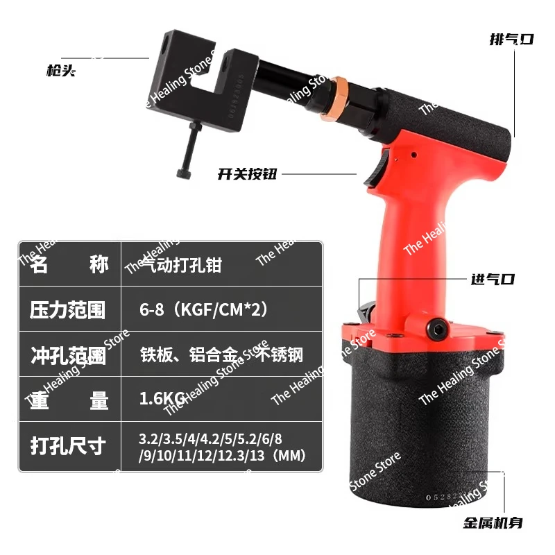 Handheld Hydraulic Punching Pliers Pneumatic Hole Puncher Iron Sheet Aluminum Metal Stainless Steel Quick Punching Tool 3.2-12
Handheld Hydraulic Punching Pliers Pneumatic Hole Puncher Iron Sheet Aluminum Metal Stainless Steel Quick Punching Tool 3.2-12