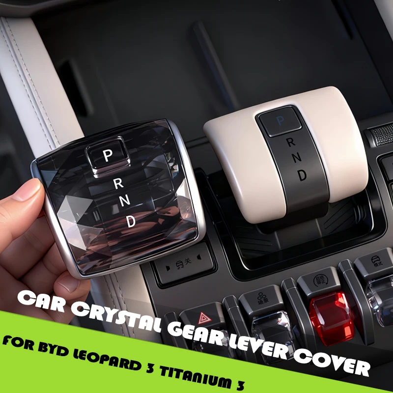 Car Center Console Crystal Gear Shift Panel Fit for BYD Leopard 3 Titanium 3 Modification Car Gear Shift Knob Protective Cover
Car Center Console Crystal Gear Shift Panel Fit for BYD Leopard 3 Titanium 3 Modification Car Gear Shift Knob Protective Cover
