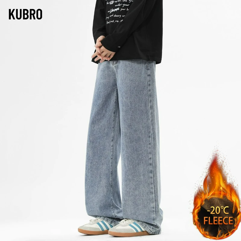 Men's 2000s Comfortable Stretch Denim Pants Plush Thermal Autumn Winter Straight Wide Leg Trouser Fashion High Street Jeans Male
Men's 2000s Comfortable Stretch Denim Pants Plush Thermal Autumn Winter Straight Wide Leg Trouser Fashion High Street Jeans Male