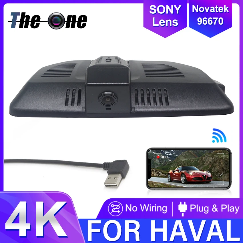 Для Haval Jolion передняя и задняя видеорегистратор 4K для автомобильной камеры, видеорегистратор, видеорегистратор, WIFI, автомобильный видеорегистратор, аксессуары для записи
Для Haval Jolion передняя и задняя видеорегистратор 4K для автомобильной камеры, видеорегистратор, видеорегистратор, WIFI, автомобильный видеорегистратор, аксессуары для записи