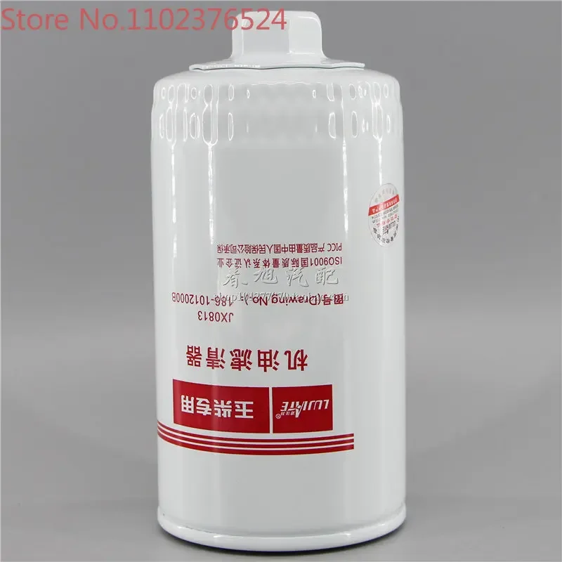 186-1012000B machine filter 186-1012240 JX0813 portable oil filter filter element grid
186-1012000B machine filter 186-1012240 JX0813 portable oil filter filter element grid