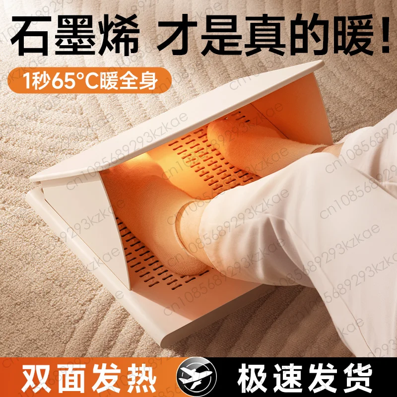 foot warmer artifact warmer treasure winter office under the table heating pad baking folding
foot warmer artifact warmer treasure winter office under the table heating pad baking folding