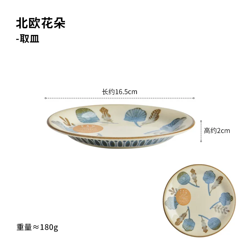 Nordic Flower Ceramic Disk Western Food Deep Plate, Medium Bowl, Dining Plate, New Household Plate
Nordic Flower Ceramic Disk Western Food Deep Plate, Medium Bowl, Dining Plate, New Household Plate