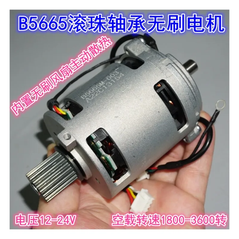 B5665 Inner Rotor Brushless Motor 12-24V Low Speed High Torque 57mm Brushless Motor Active Cooling Fan
B5665 Inner Rotor Brushless Motor 12-24V Low Speed High Torque 57mm Brushless Motor Active Cooling Fan