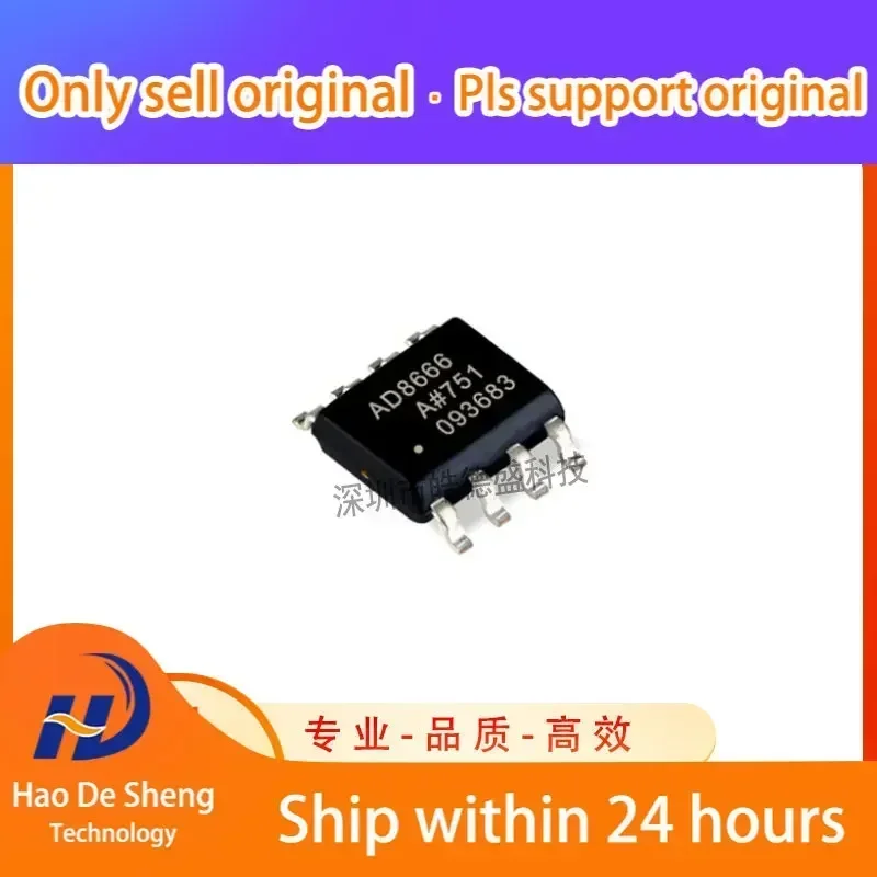 10 шт./лот AD8666ARZ AD8666AR AD8666 SOP-8 Новые оригинальные в наличии
10 шт./лот AD8666ARZ AD8666AR AD8666 SOP-8 Новые оригинальные в наличии