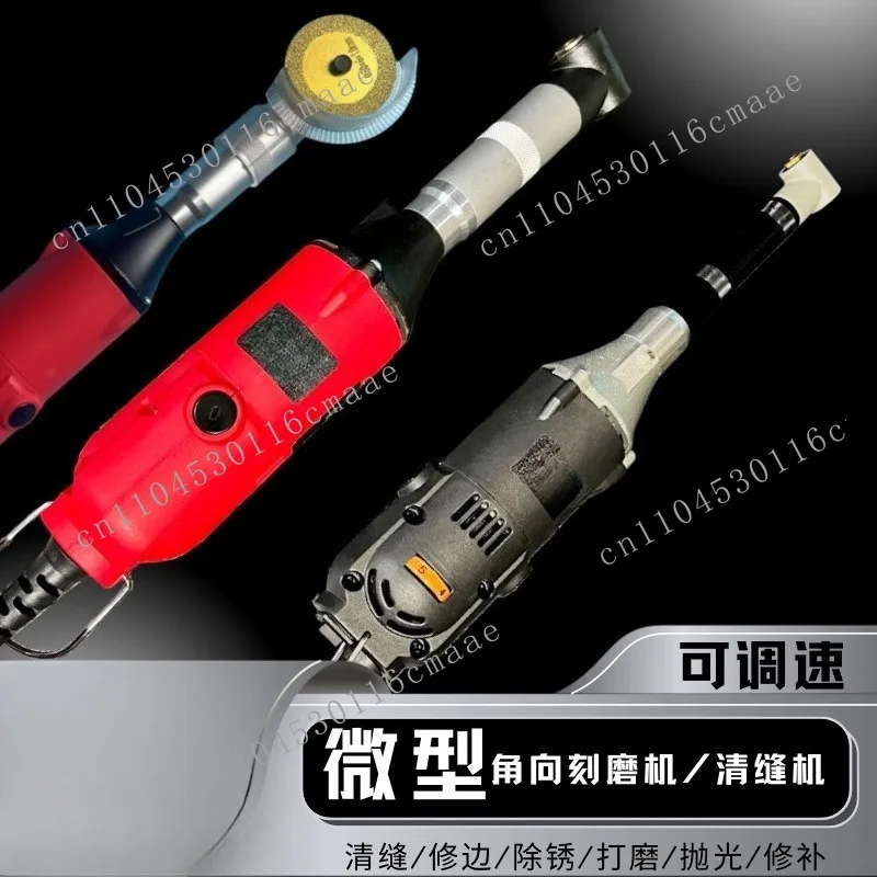90-degree electric elbow multifunctional grinding and polishing machine, mold tile grout grout speed-adjustable electric grinder
90-degree electric elbow multifunctional grinding and polishing machine, mold tile grout grout speed-adjustable electric grinder
