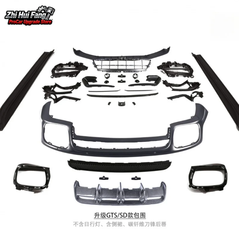 Suitable for 21-23 Panamera 971.2 GTS Front Bumper Accessories + Side Skirt Rear Lip Assembly (Carbon Fiber)
Suitable for 21-23 Panamera 971.2 GTS Front Bumper Accessories + Side Skirt Rear Lip Assembly (Carbon Fiber)