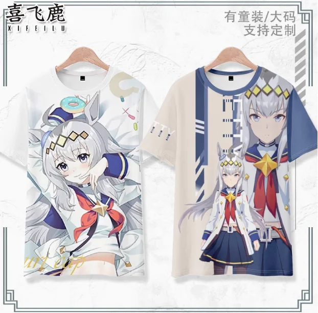 Аниме Umamusume: Pretty Derby Oguri, футболка с коротким рукавом, летний костюм для косплея, повседневные свободные топы для студентов
Аниме Umamusume: Pretty Derby Oguri, футболка с коротким рукавом, летний костюм для косплея, повседневные свободные топы для студентов