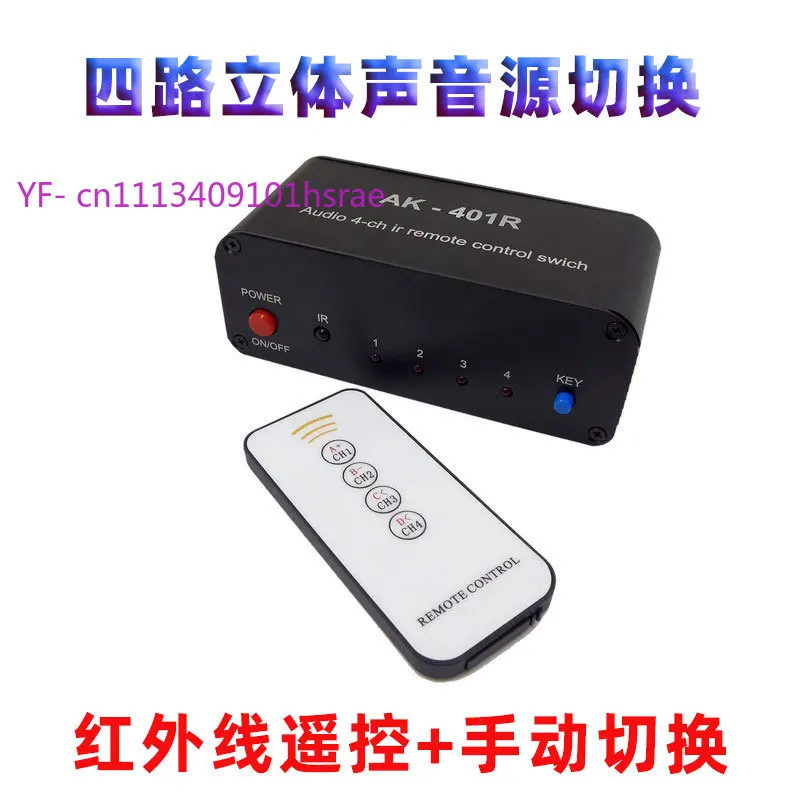 4-in-1 AV Audio Selector, Infrared Remote Control Stereo Switcher for Multi Audio Sources
4-in-1 AV Audio Selector, Infrared Remote Control Stereo Switcher for Multi Audio Sources