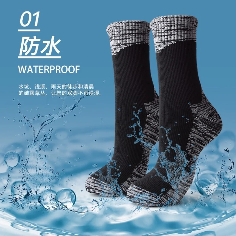 Outdoor Hiking Skiing Waterproof Socks Men Women Breathable Adventure Riding Camping Breathable Warm Impermeable Mid-craf Socks
Outdoor Hiking Skiing Waterproof Socks Men Women Breathable Adventure Riding Camping Breathable Warm Impermeable Mid-craf Socks